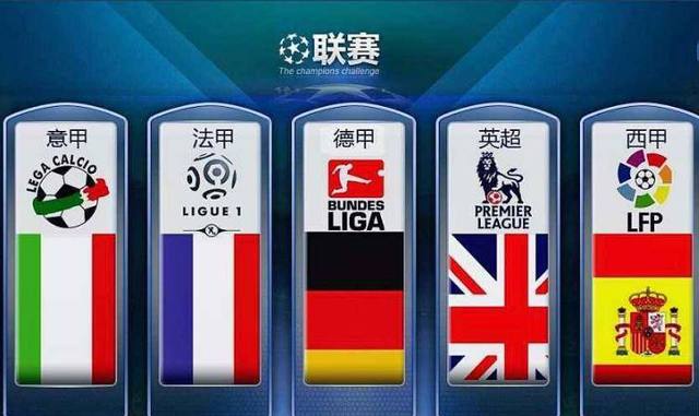 而德国则凭