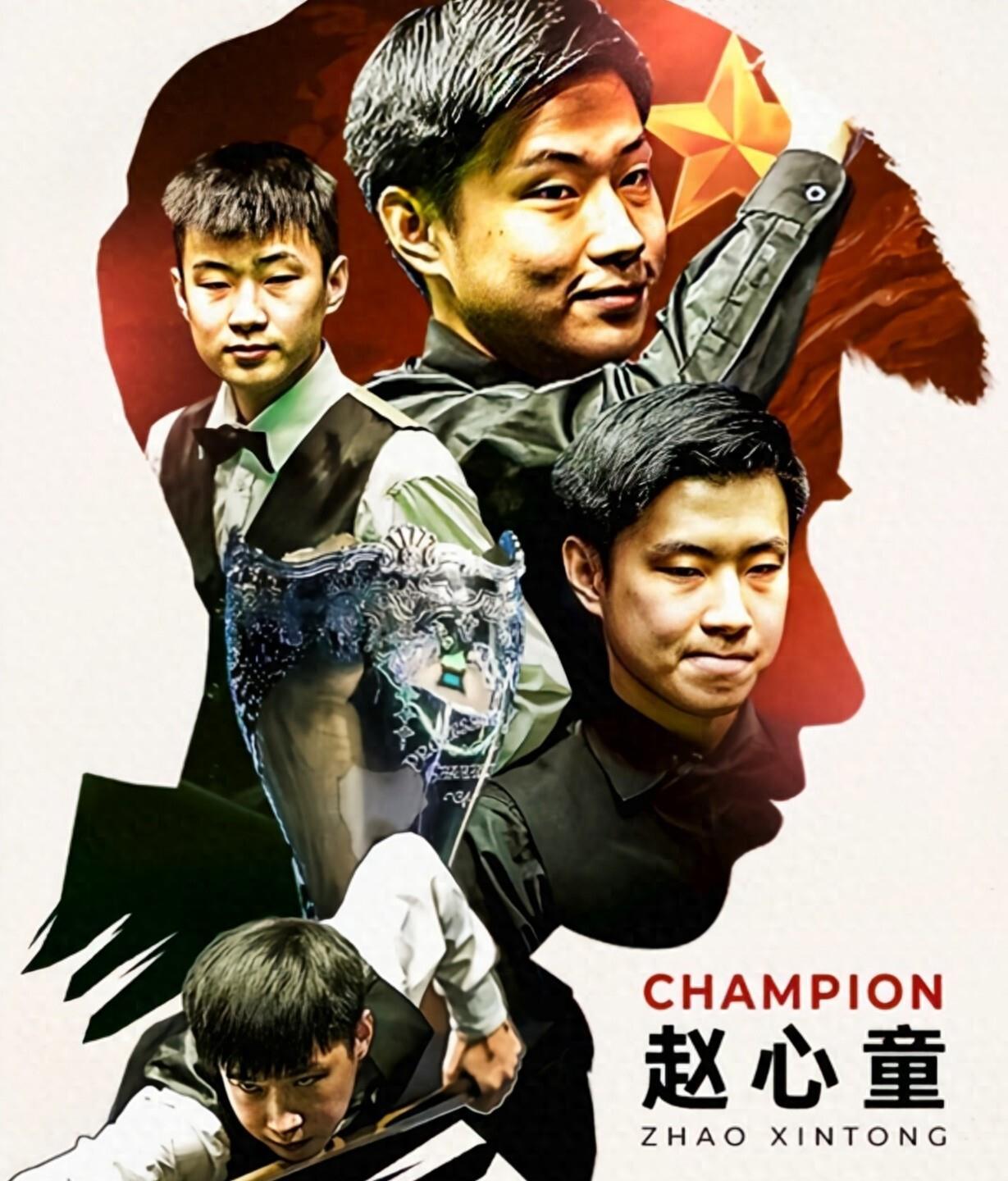 也赢得了尊 也赢得了尊