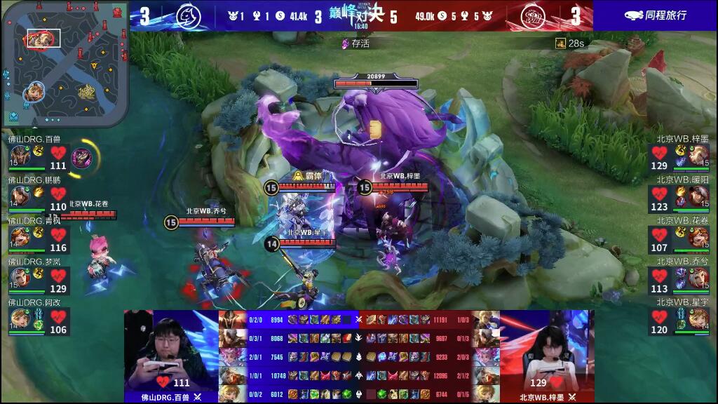 赛的深入 赛的深入