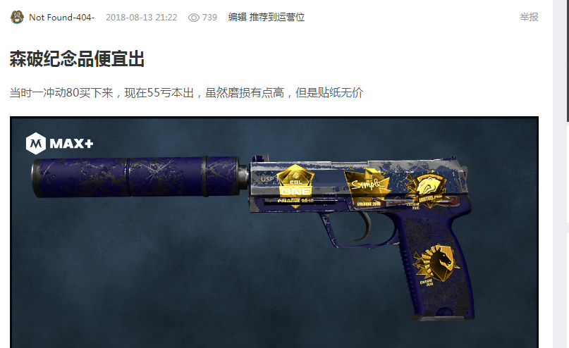 本賽季的多 本賽季的多